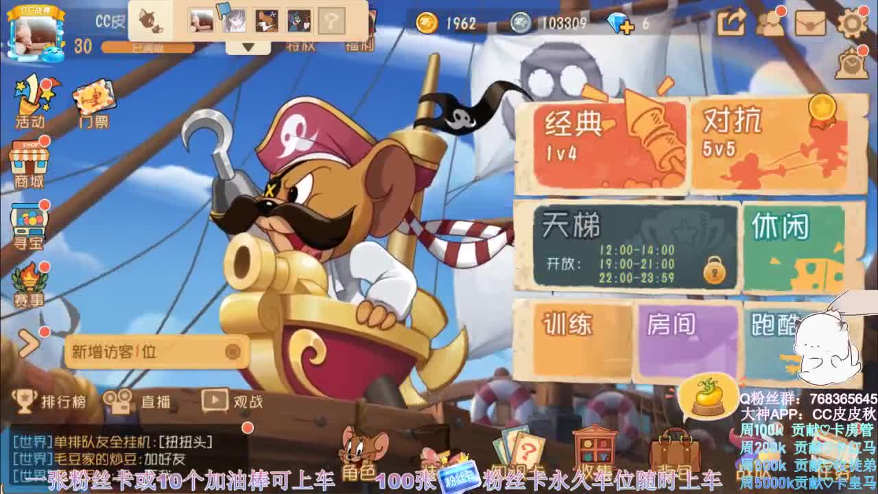 七夕快乐~ 第1段