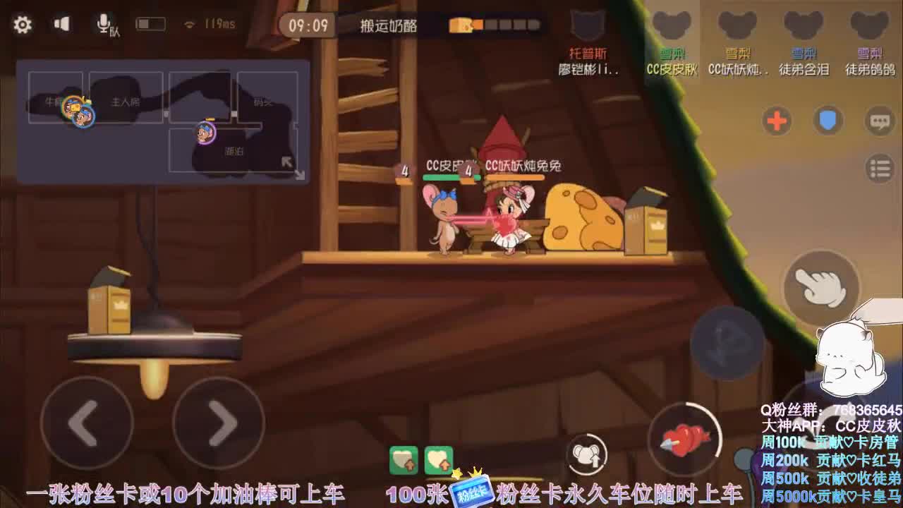 七夕快乐~ 第2段