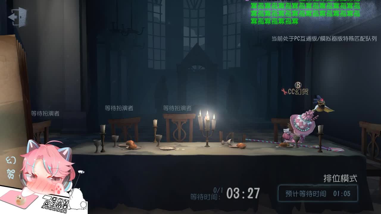 最强菜鸟 第1段