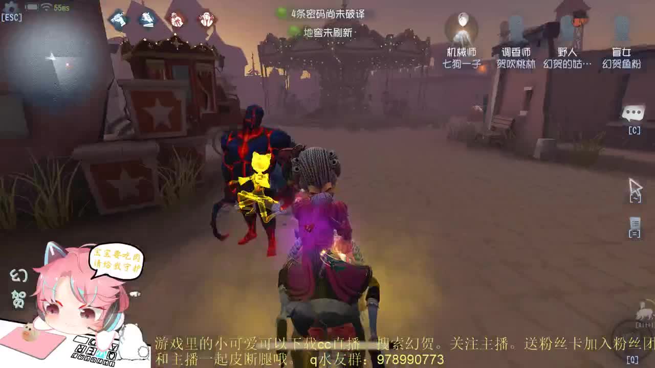 最强菜鸟 第2段