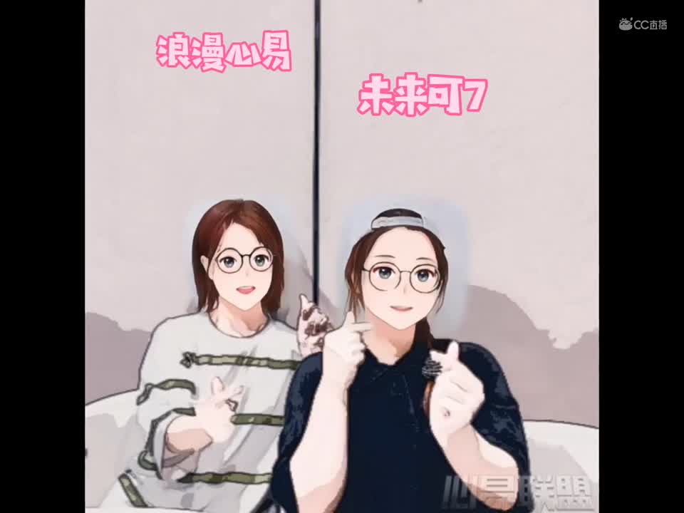 8.25七夕祝福-小雪和陶昕