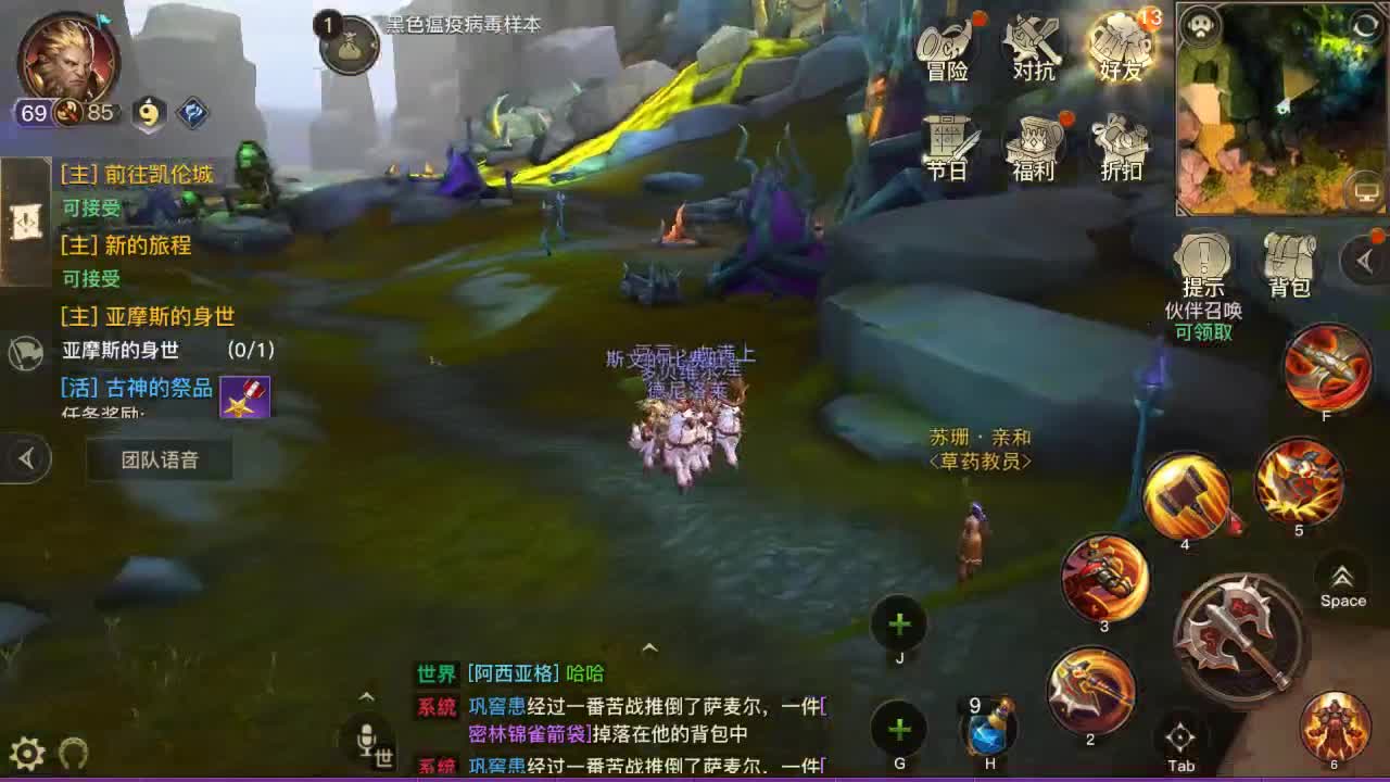 GO 第1段