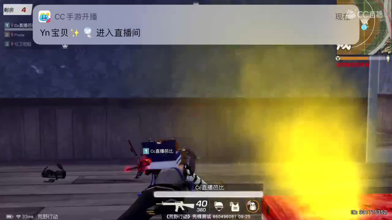 今天可不可以对我好一点