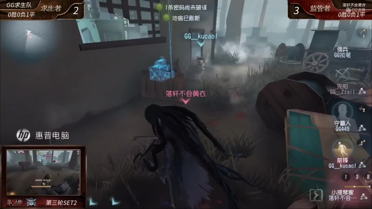 2020NeXT·夏季赛 【第五人格 魔王挑战赛20进10 Day2 第三轮】