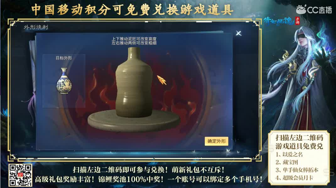 佳话连篇 第1段