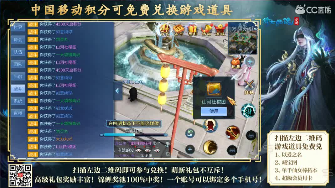 佳话连篇 第2段