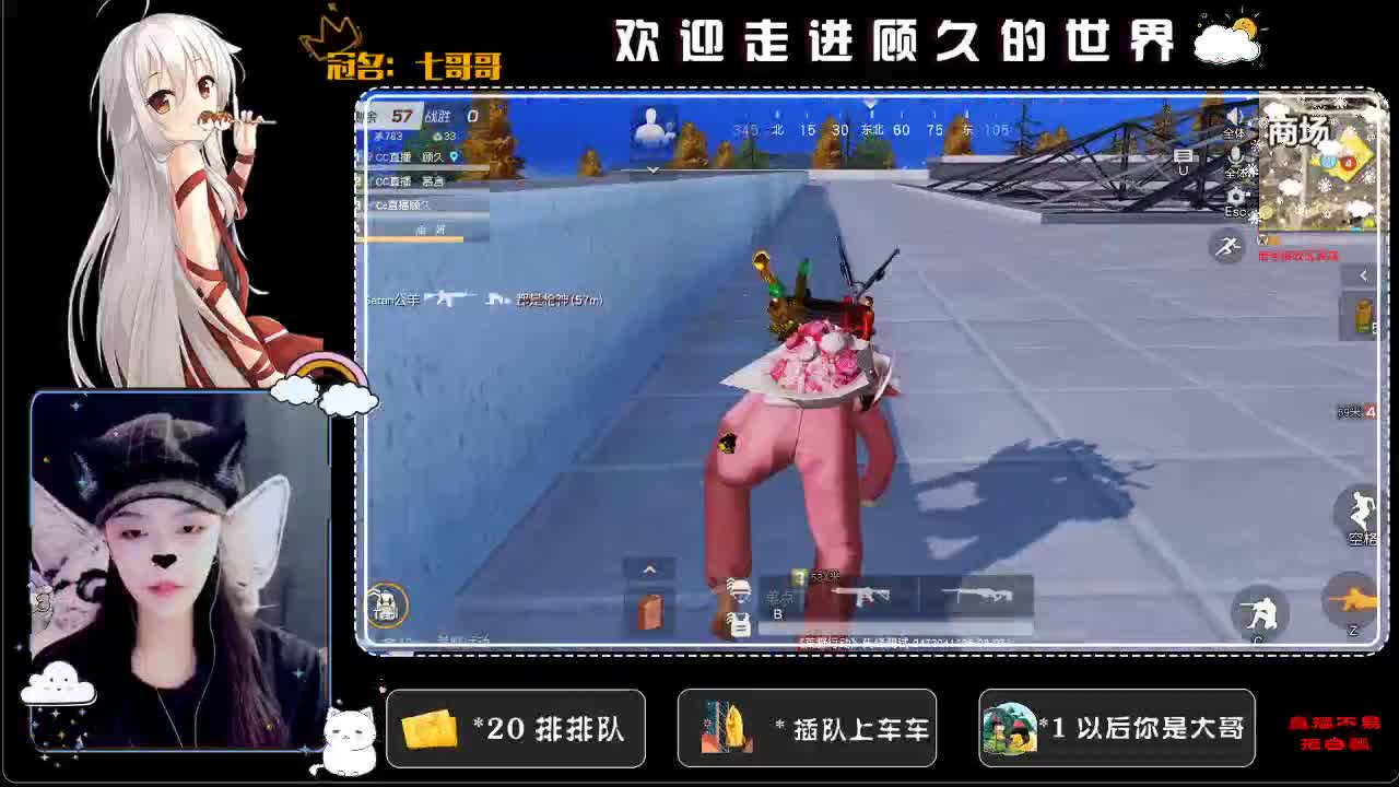 七夕快乐哦~ 第2段