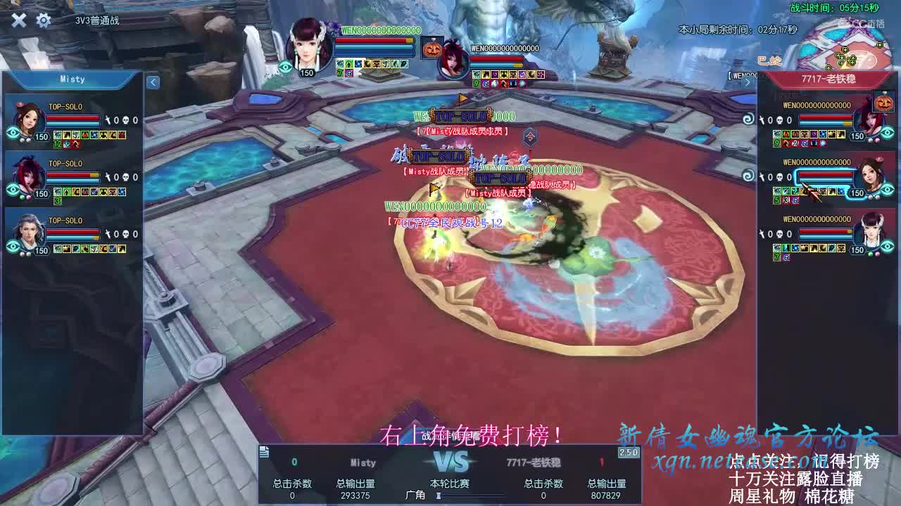 比赛1