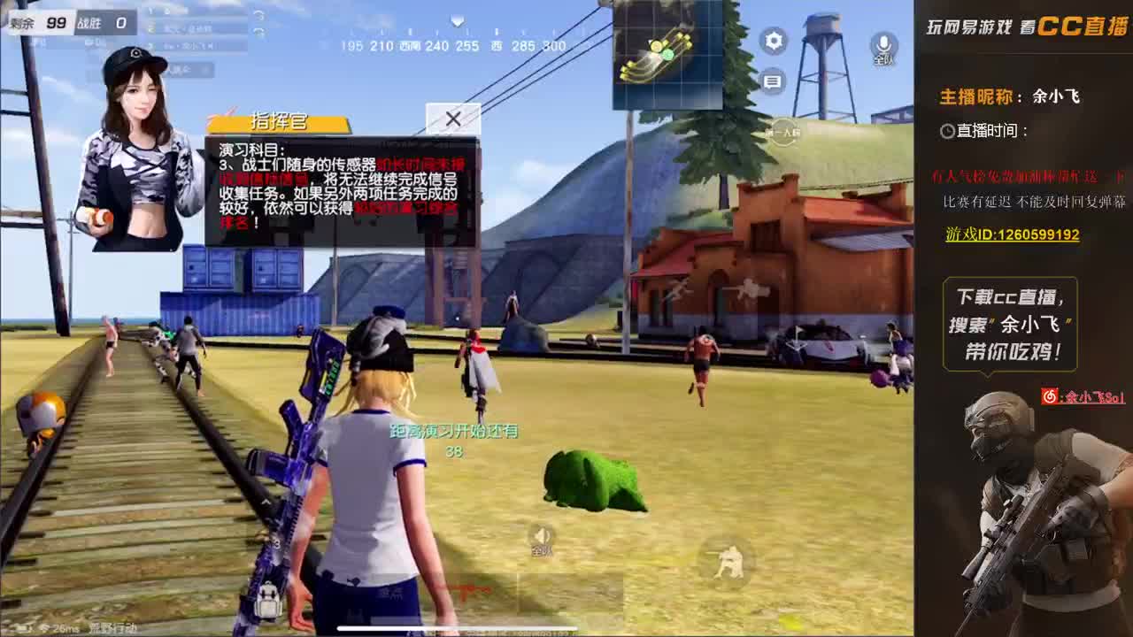 余小飞:日常 第1段