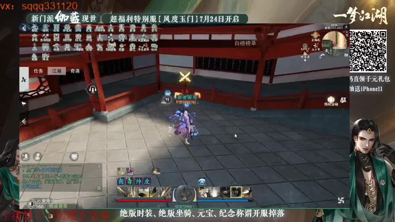 千千子在线下饭 第1段