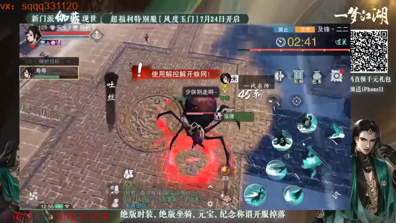 千千子在线下饭 第2段