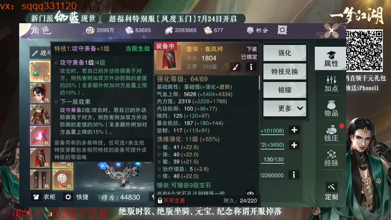 千千子在线下饭 第3段