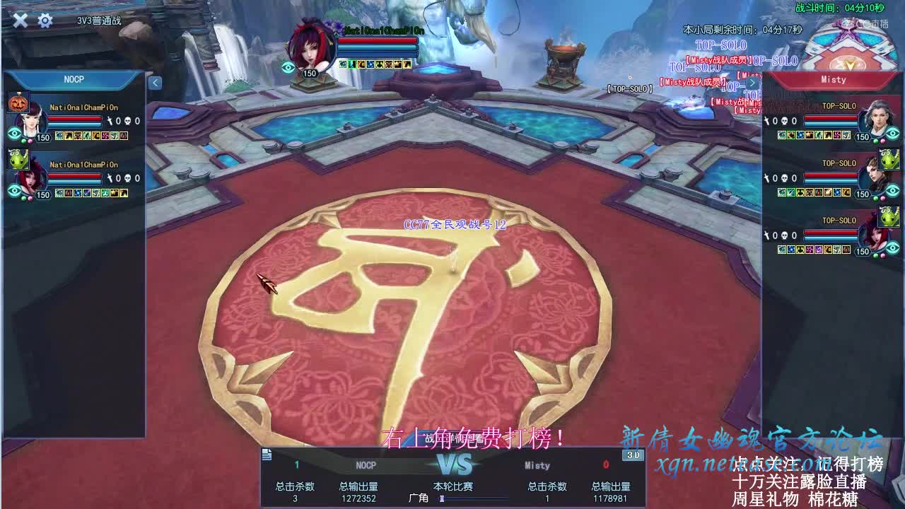 比赛3