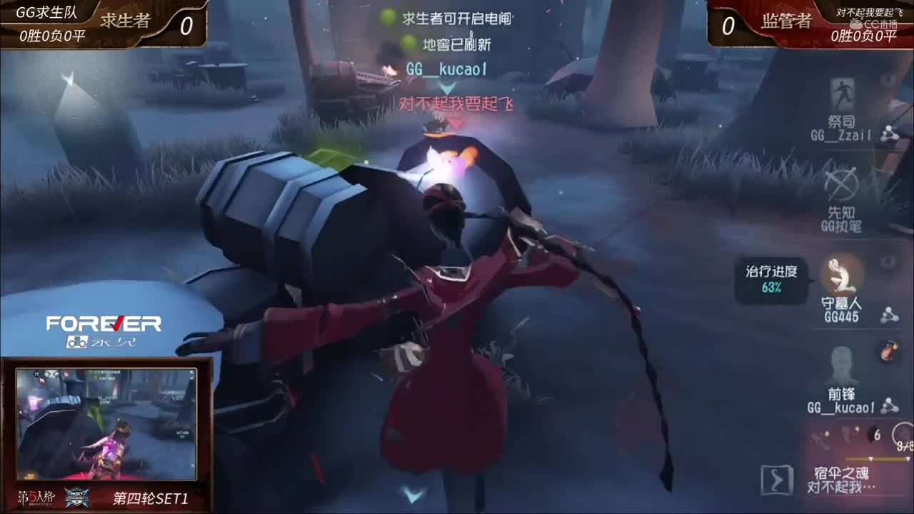 2020NeXT·夏季赛 【第五人格 魔王挑战赛20进10 Day2 第四轮】