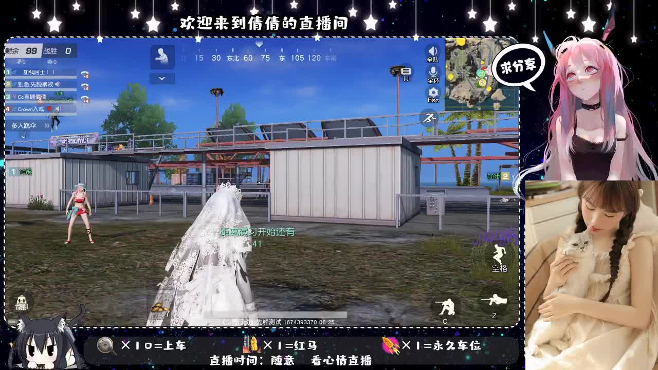 虾仁8 8 佛跳墙8 8 0 第1段