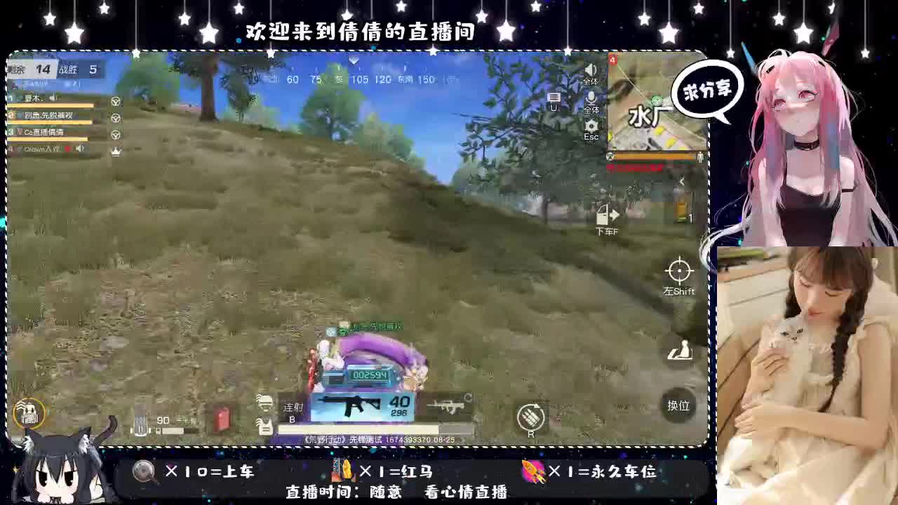 虾仁8 8 佛跳墙8 8 0 第2段