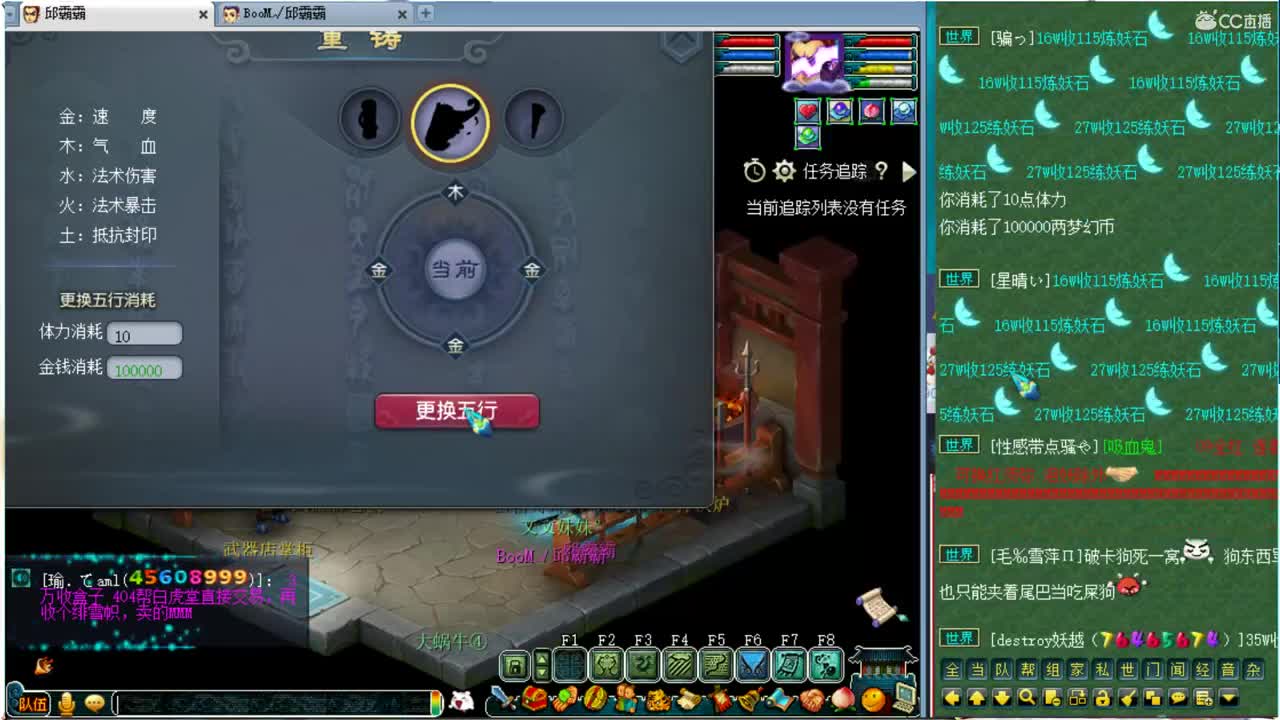 祝有情人终成眷属~ 第1段