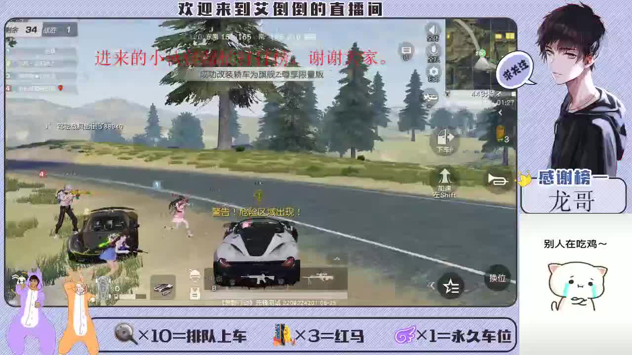 总会有个人，愿意用最朴素的方式去爱你