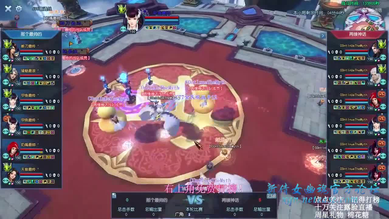 比赛7