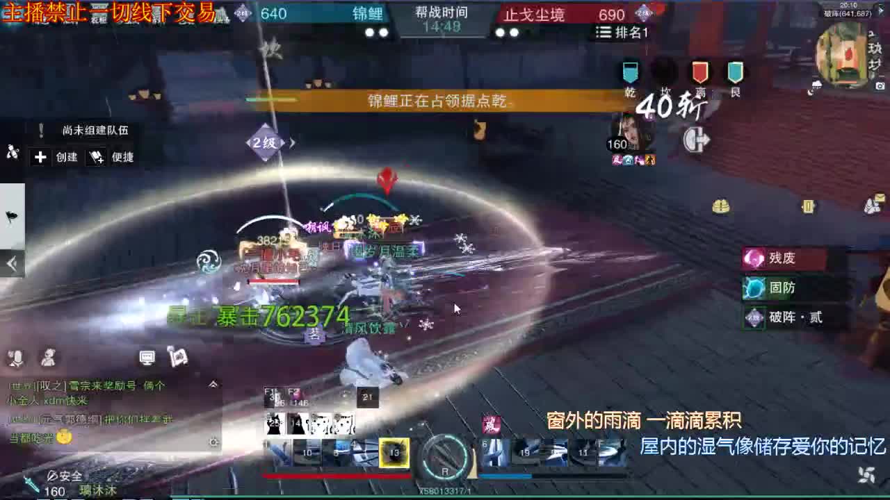 接一切
