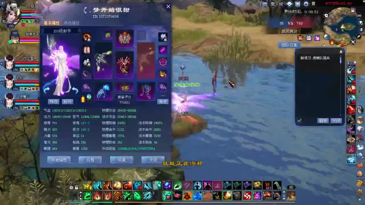 画魂关宁 彩光转职  打宝 第2段