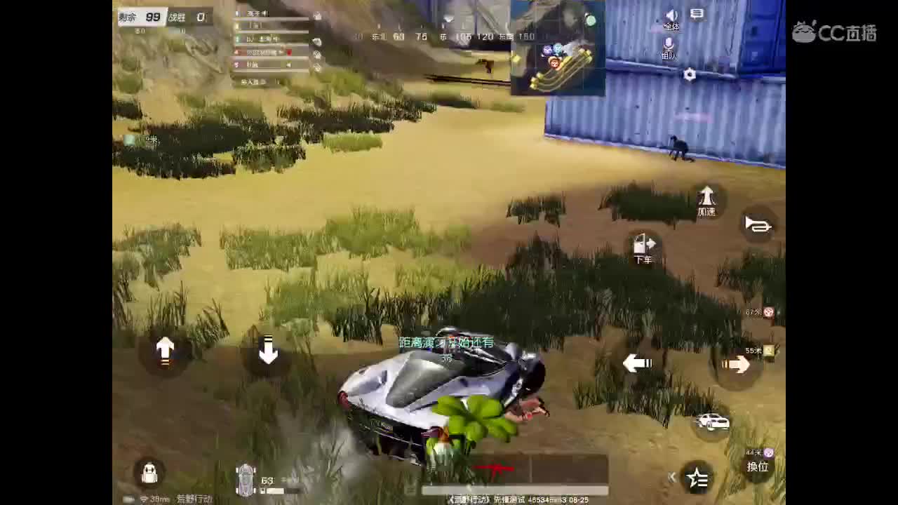 风里雨里在线等你 第1段