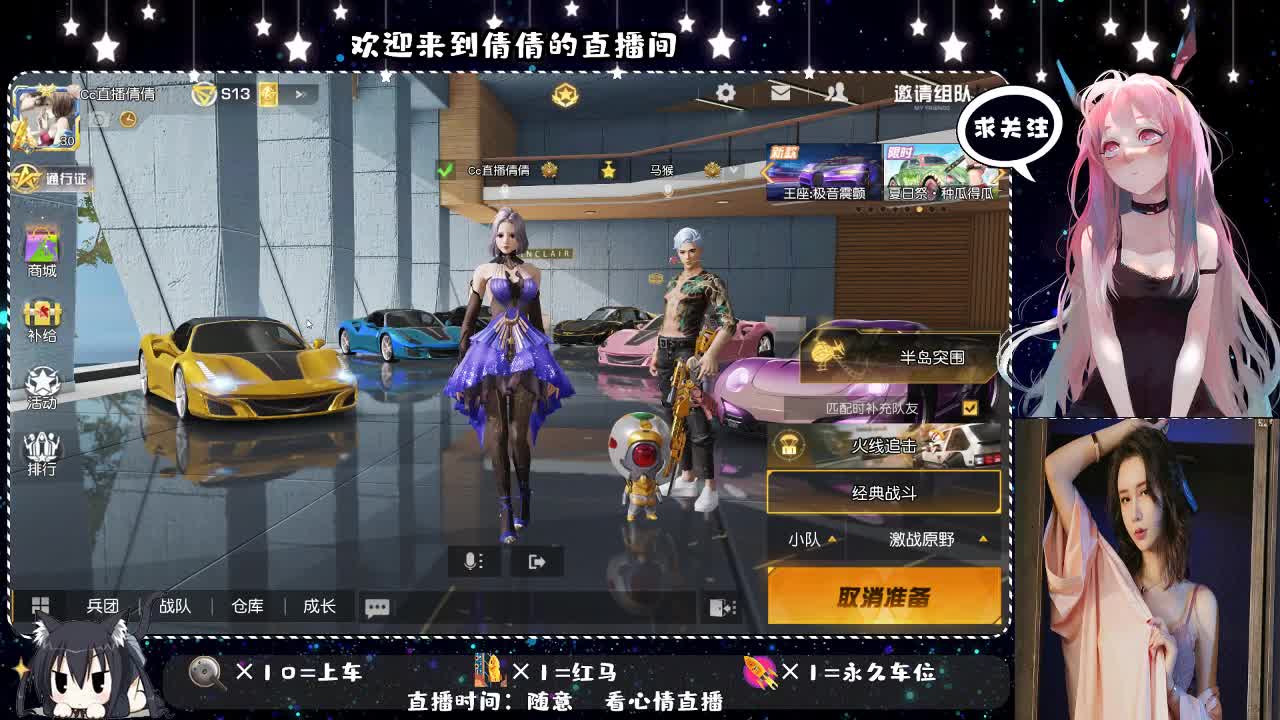 虾仁8 8 佛跳墙8 8 0