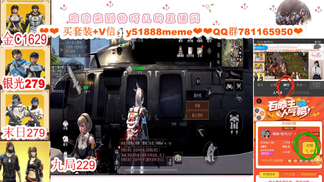 CC特价秒到接高校代肝 第1段