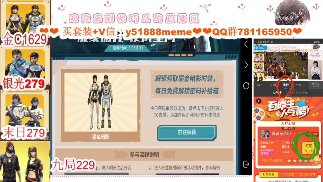 CC特价秒到接高校代肝 第2段