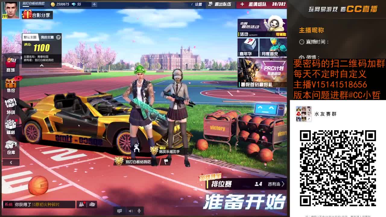 祝嗯哼生日快乐