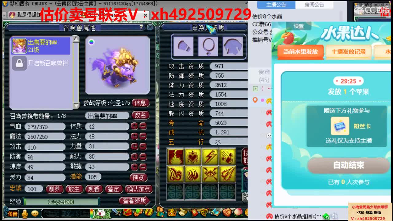 估价帮卖一条服务