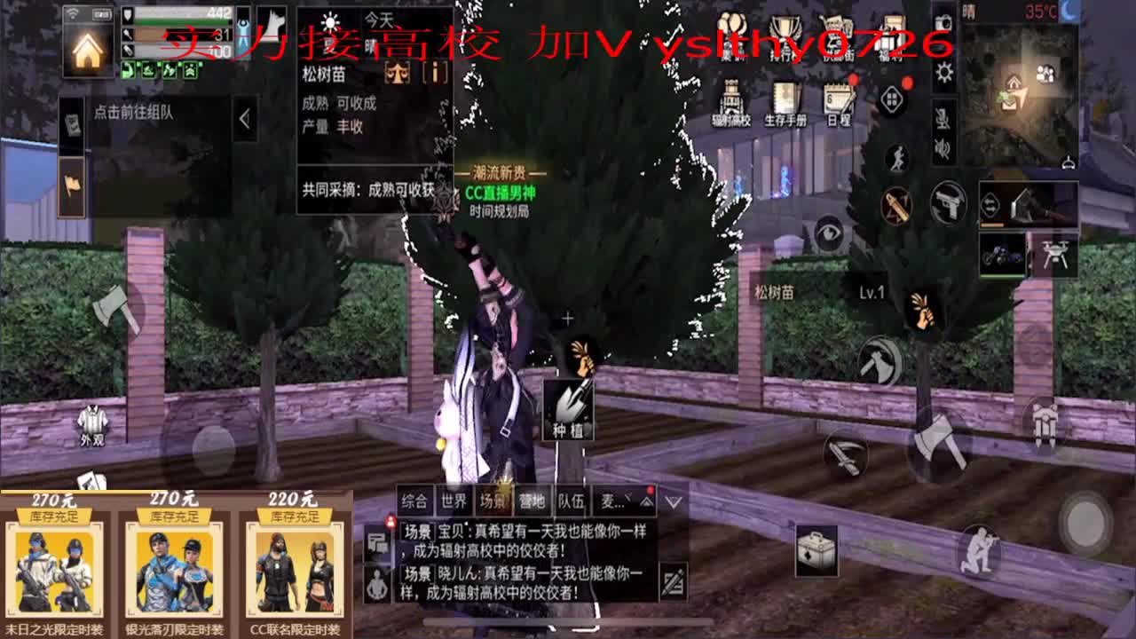 安全到家祝大家七夕快乐 第1段