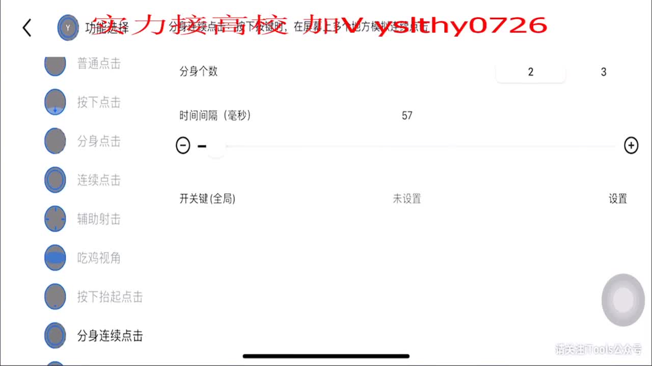 安全到家祝大家七夕快乐 第2段