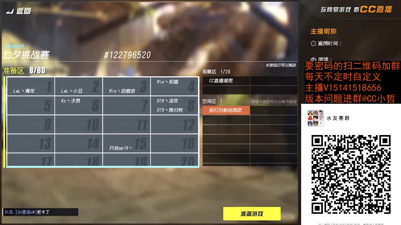 祝嗯哼生日快乐