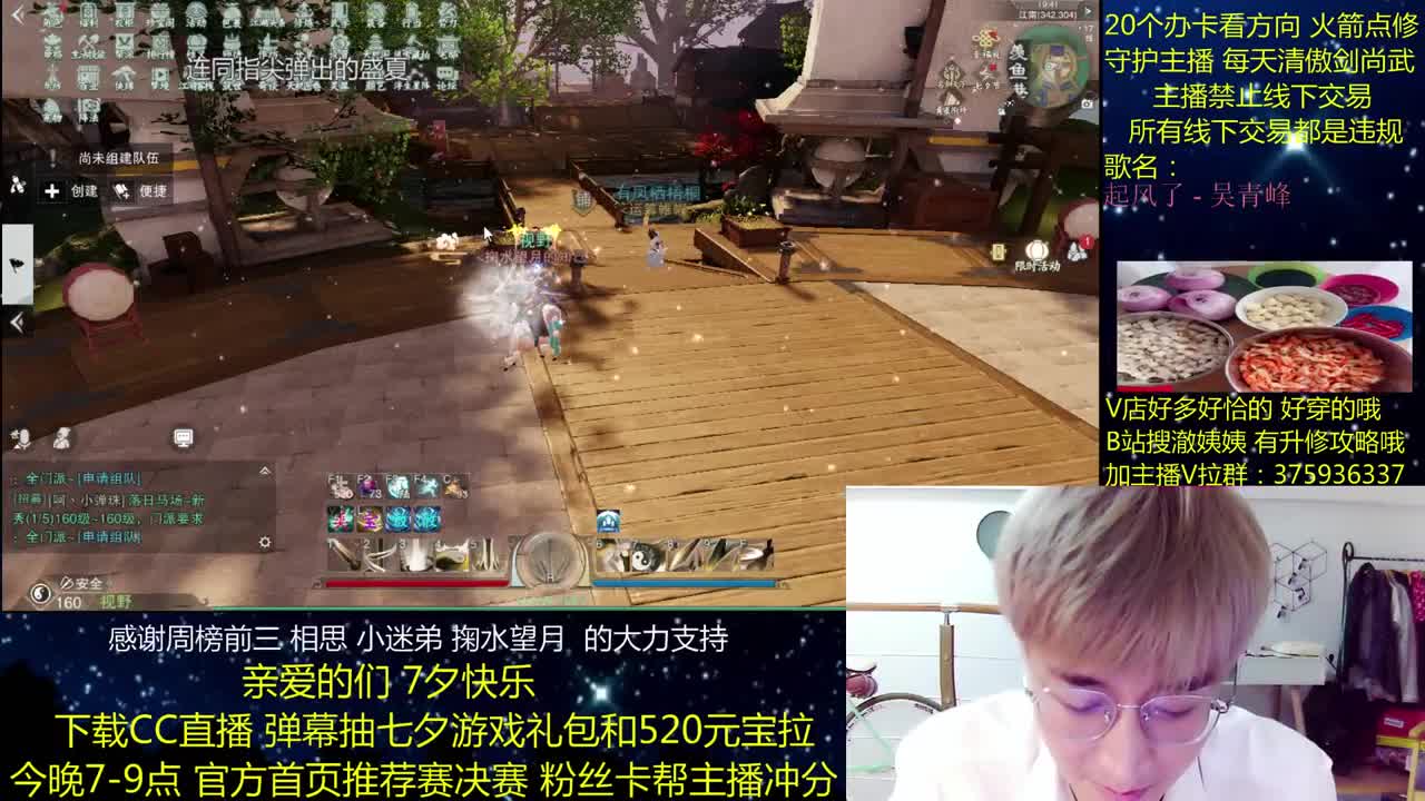 澈：月赛抽粉丝礼包拉 ~粉丝带140，绝境宗师~