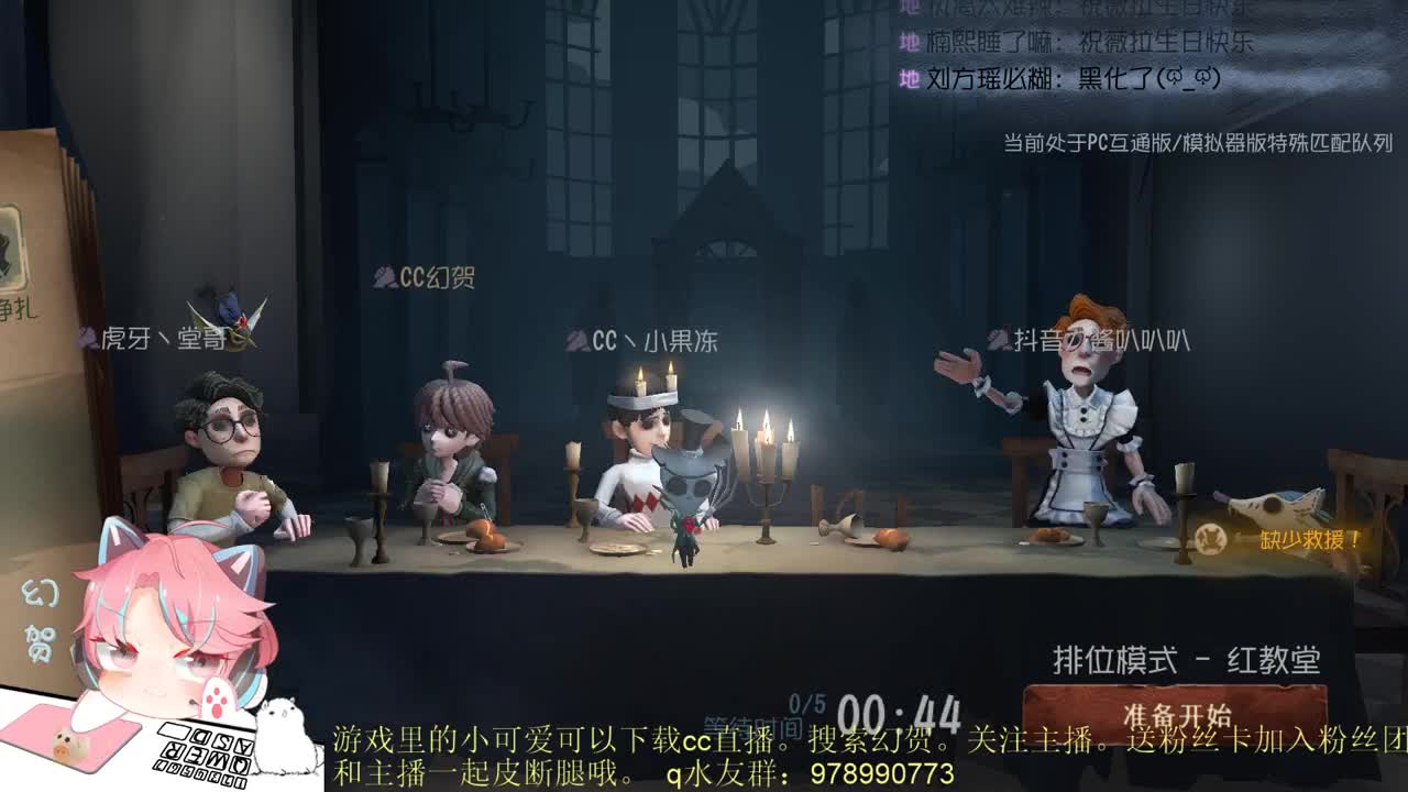 最强菜鸟