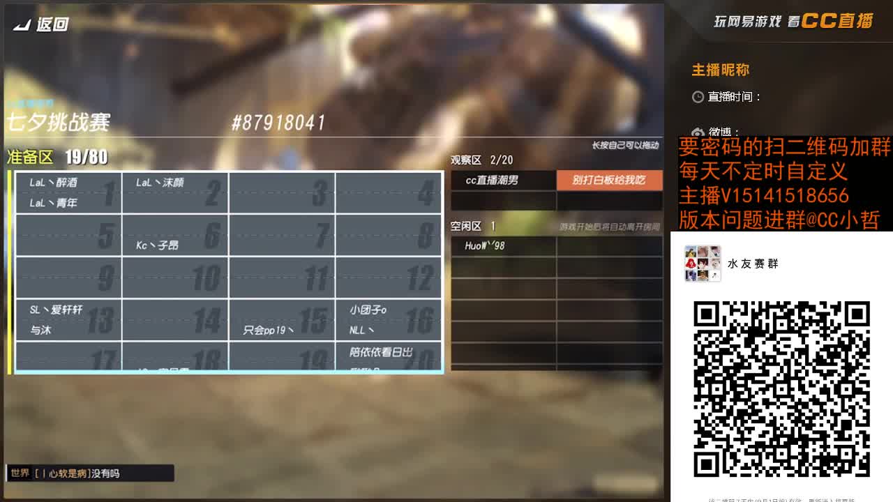 祝嗯哼生日快乐