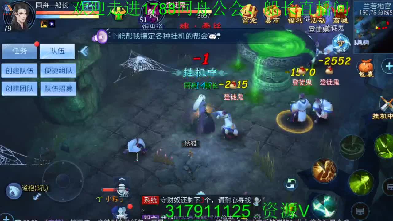 七夕情人节快乐 第2段