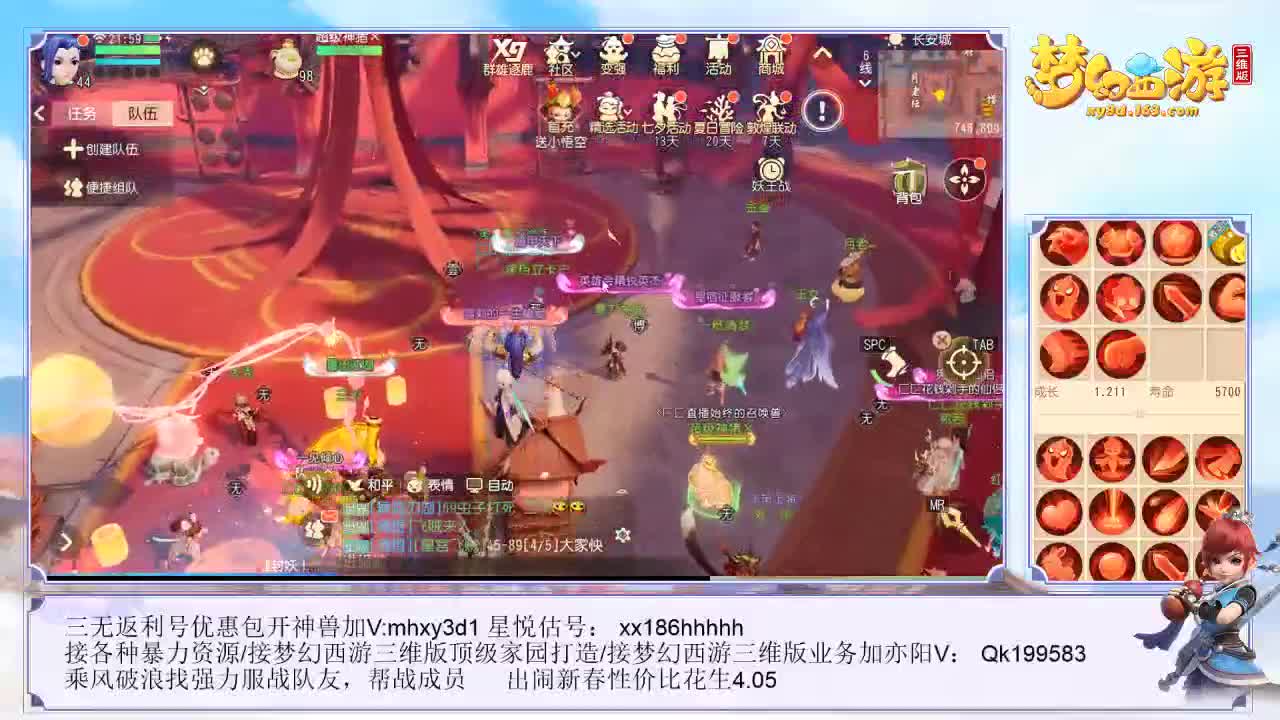 七夕比武招亲活动~！ 第1段