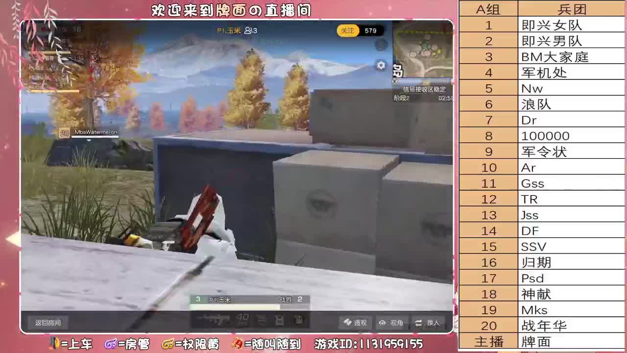 （七夕“薛小谦♥清子。长长久久  ♥