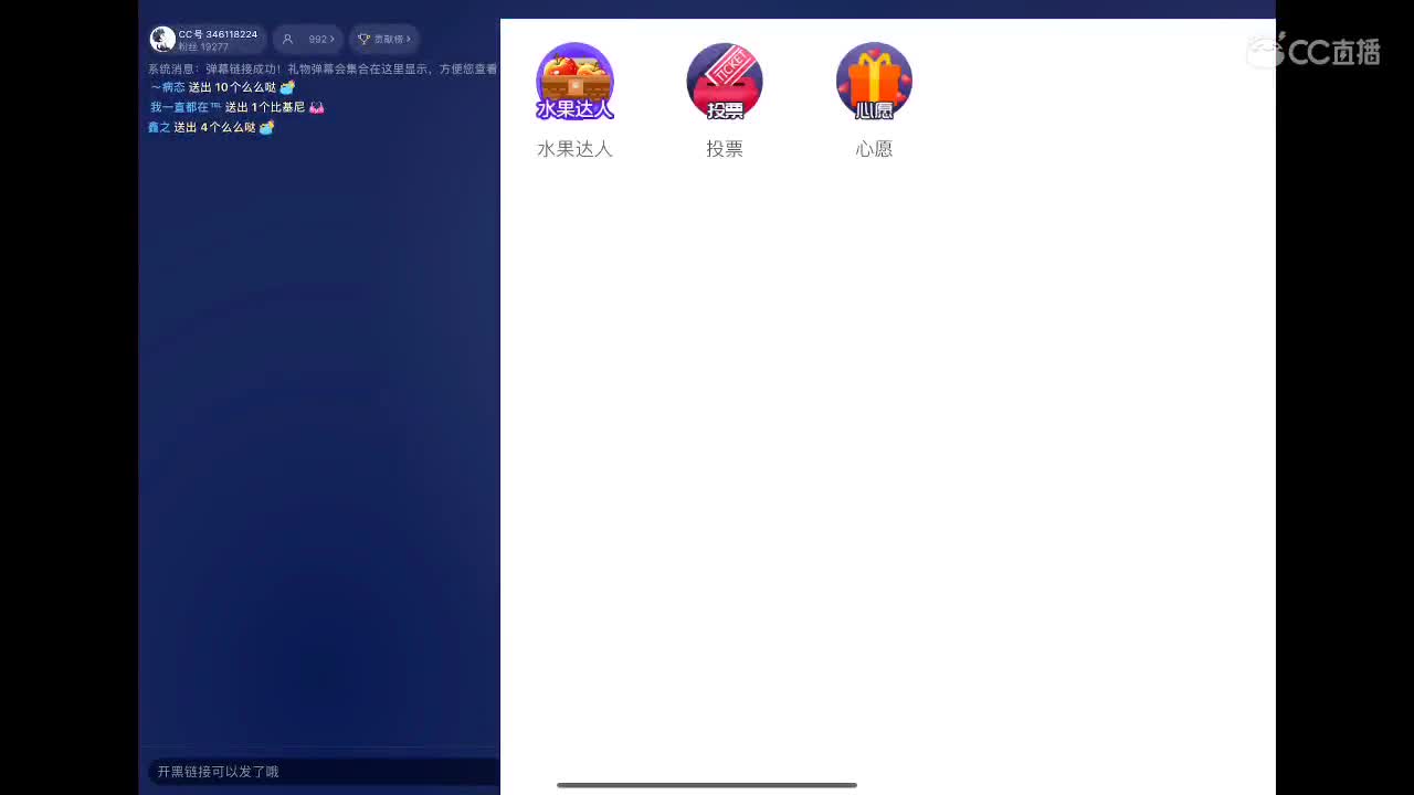 七夕快乐呀