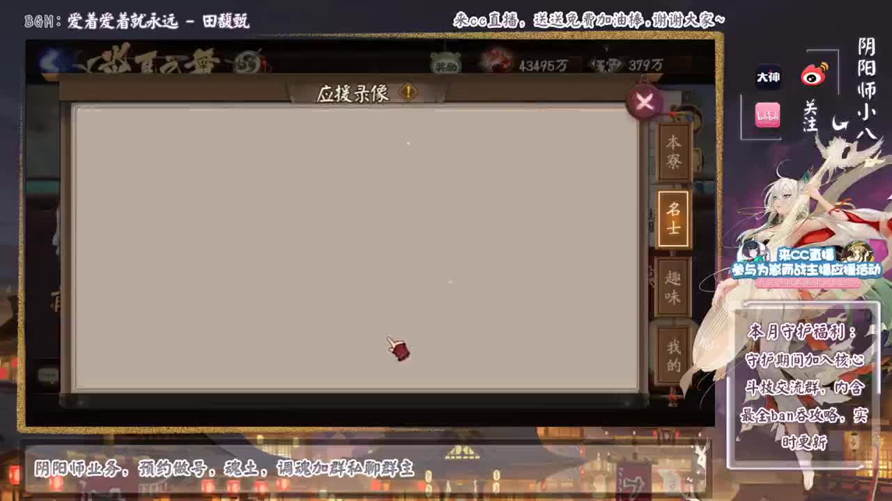 为崽第七天，冲 第1段