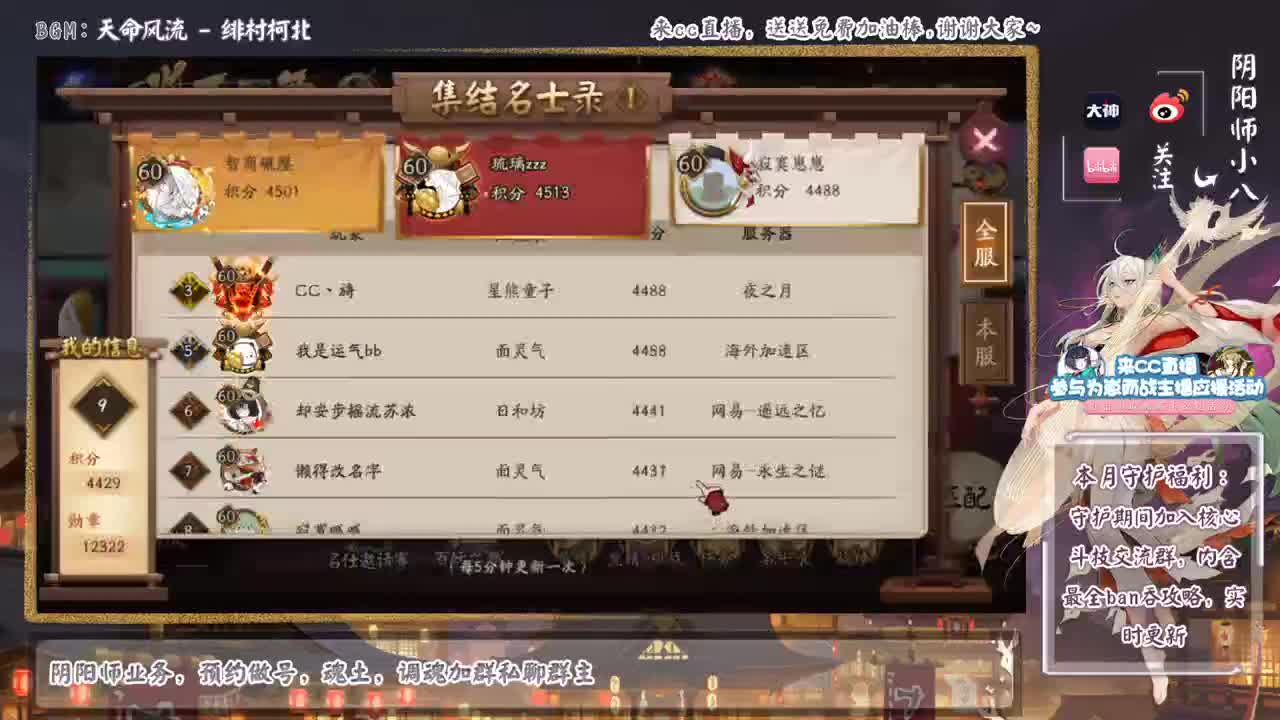 为崽第七天，冲 第2段