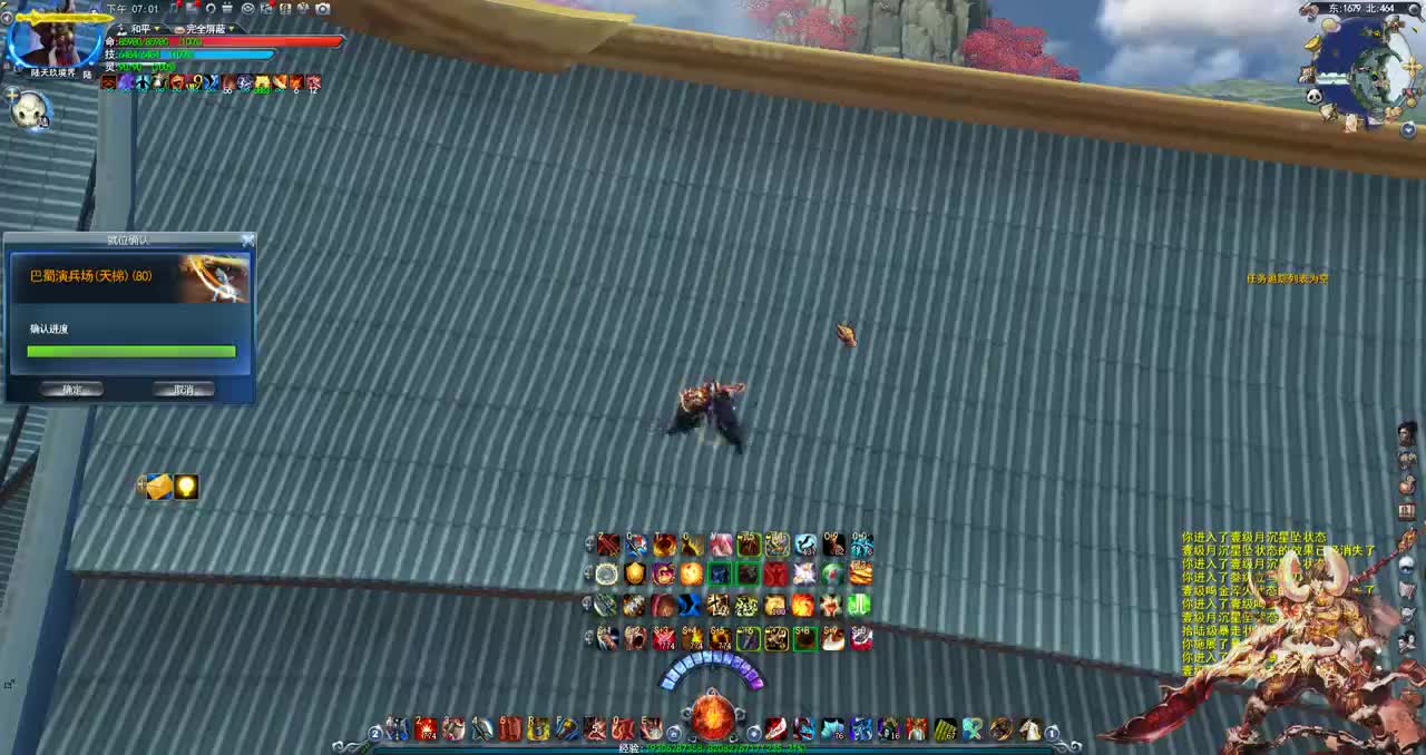 君婶：不会真有人七夕看荒火吧 第1段