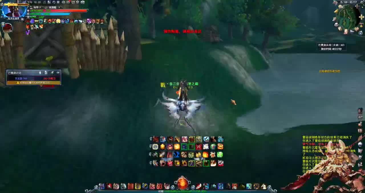 君婶：不会真有人七夕看荒火吧 第2段