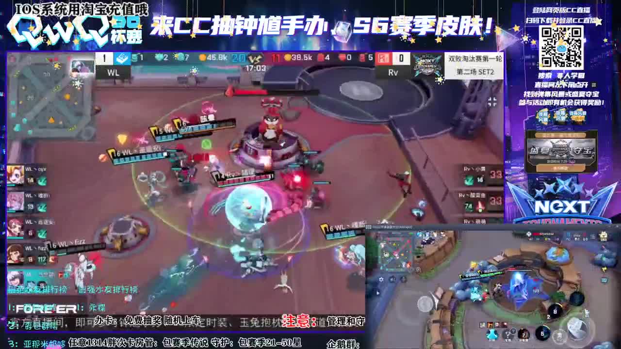 next比赛 第2段