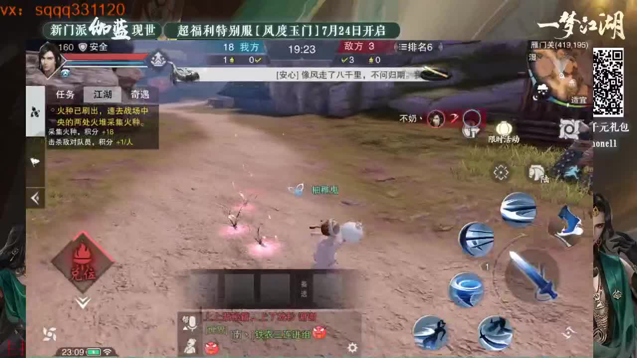 千千子在线下饭 第2段