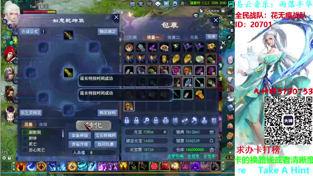 天狼方关宁 第1段