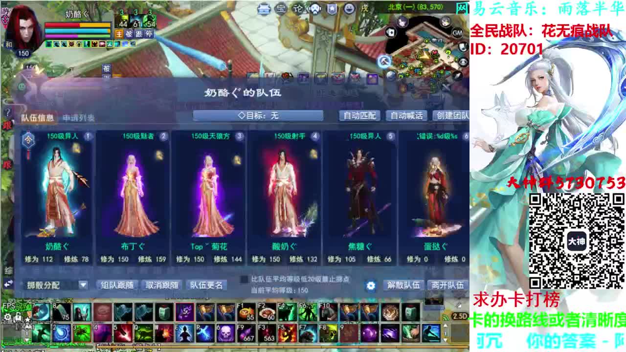 天狼方关宁 第2段