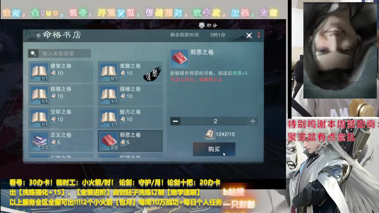 聚宝盆 可返45%！ 仅限8月25